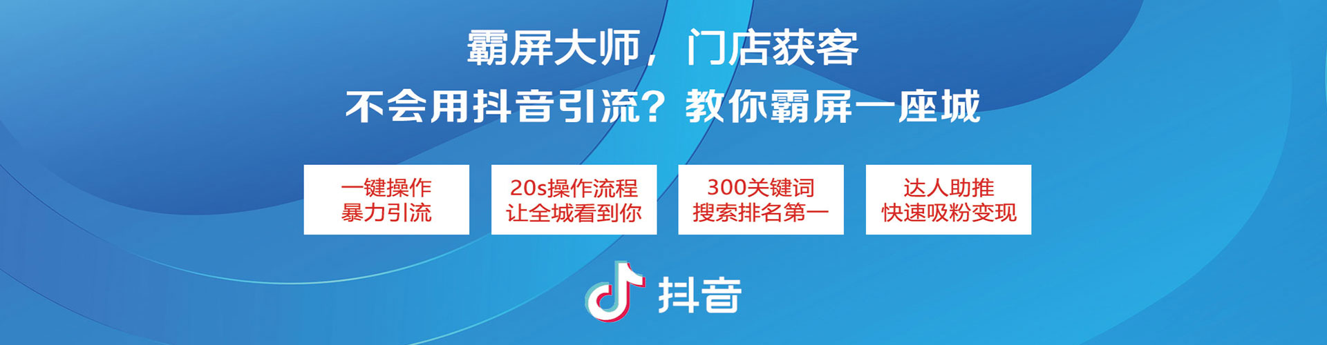 织金信息流代运营