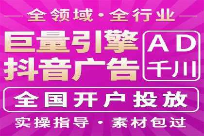 跨界信息流广告推广案例分析